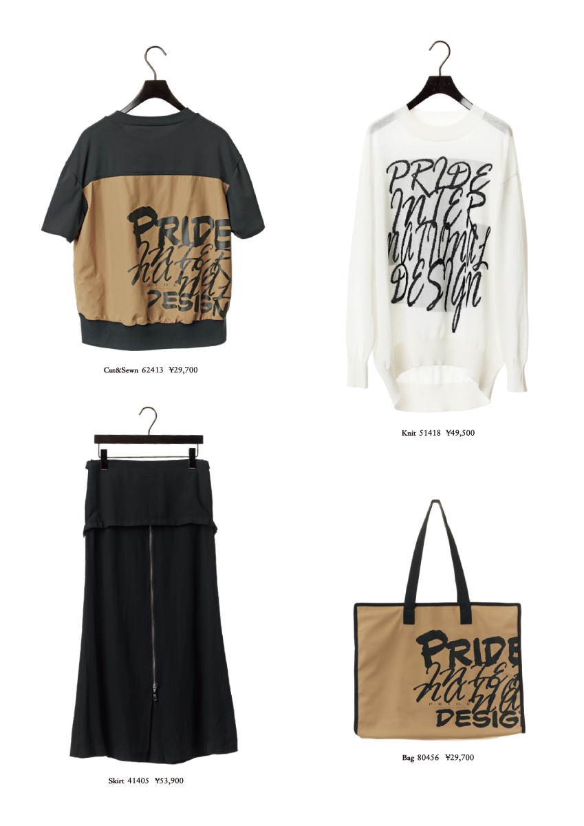 PRIDE 2025 Summer Collection