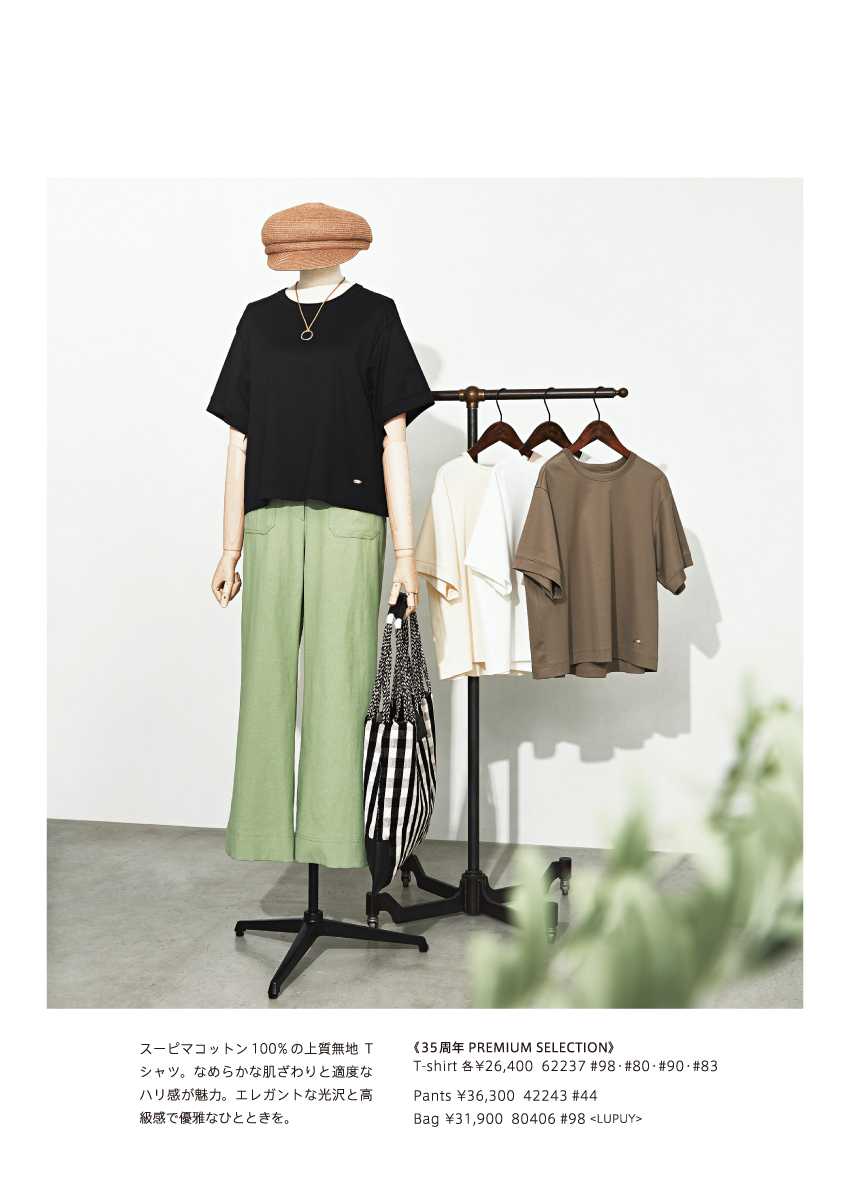 JUDY COLLECTION 2025 Summer April