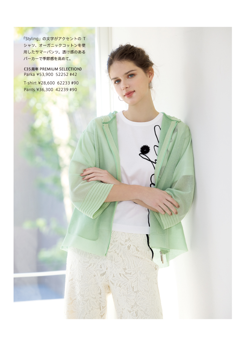 JUDY COLLECTION 2025 Summer April