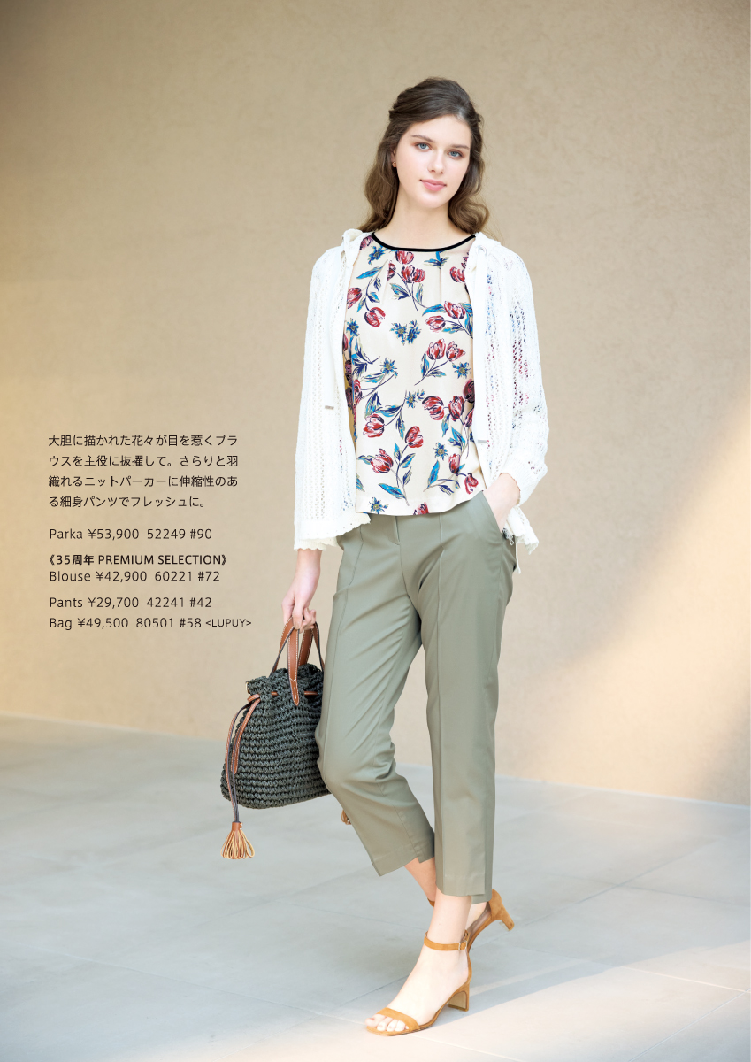 JUDY COLLECTION 2025 Summer April