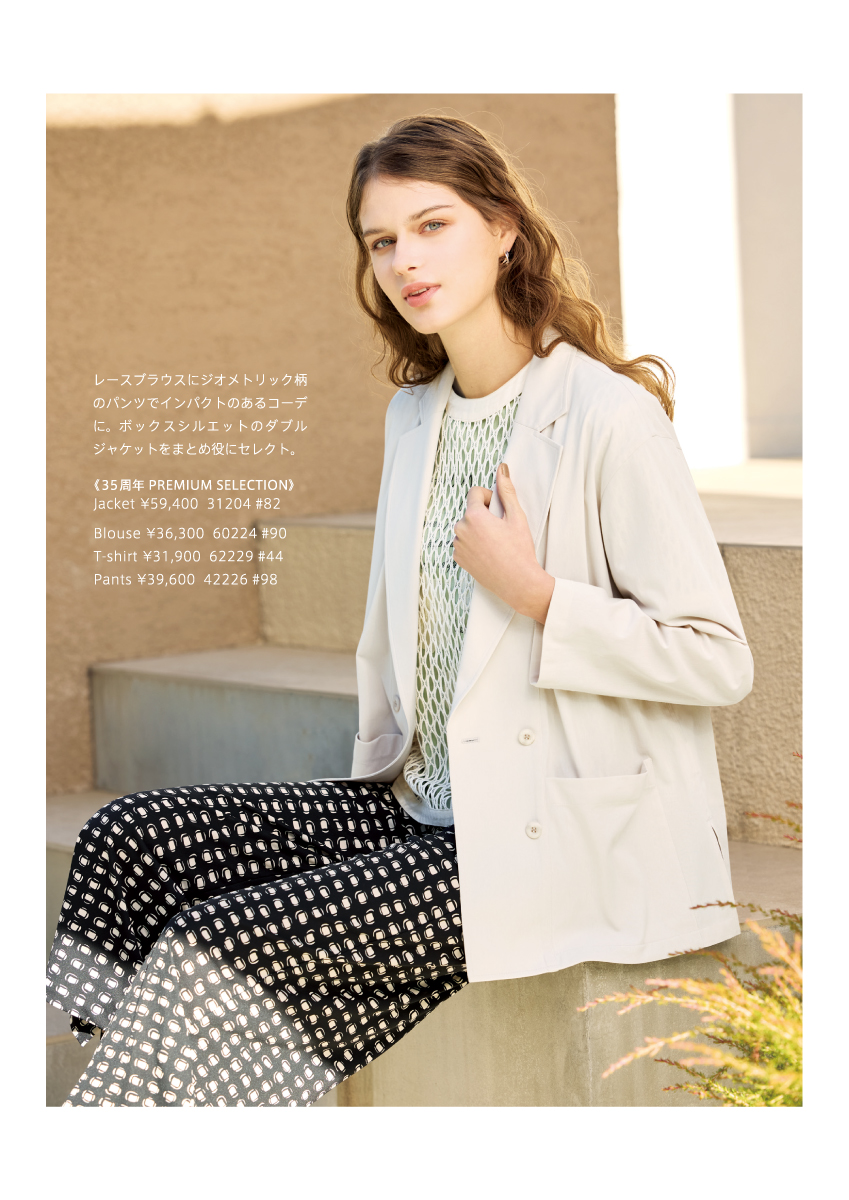 JUDY COLLECTION 2025 Summer April