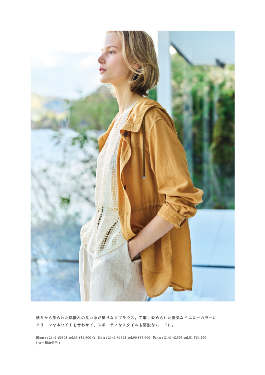 MORABITO PAPER PRODUCTS – 2025 Summer April –