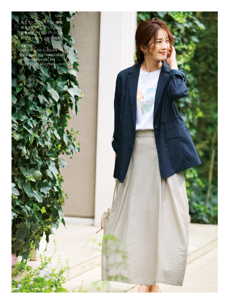 PINORE 2025 Summer April