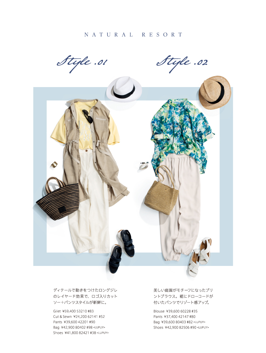 PINORE 2025 Summer April