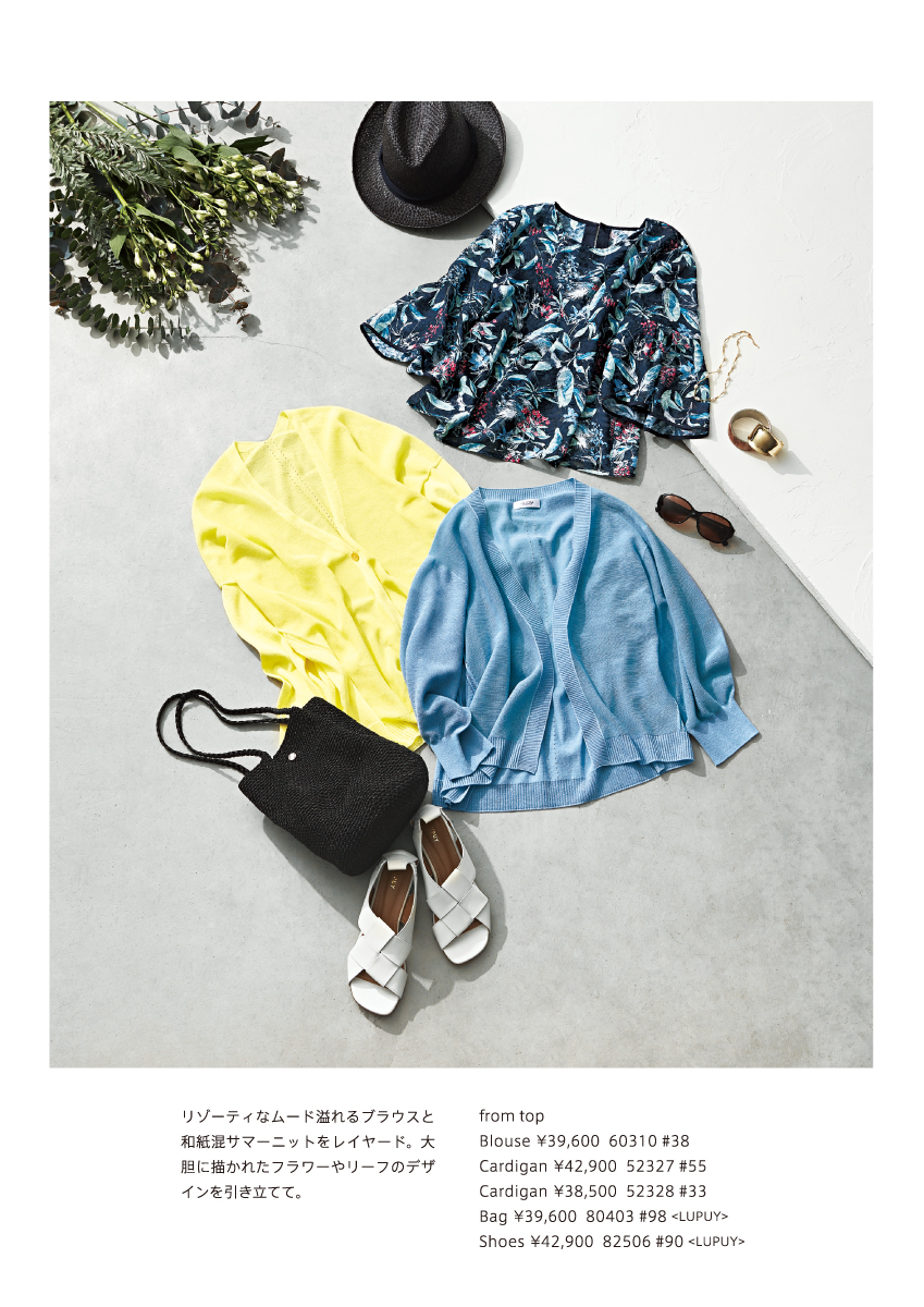 JUDY COLLECTION 2025 Summer May