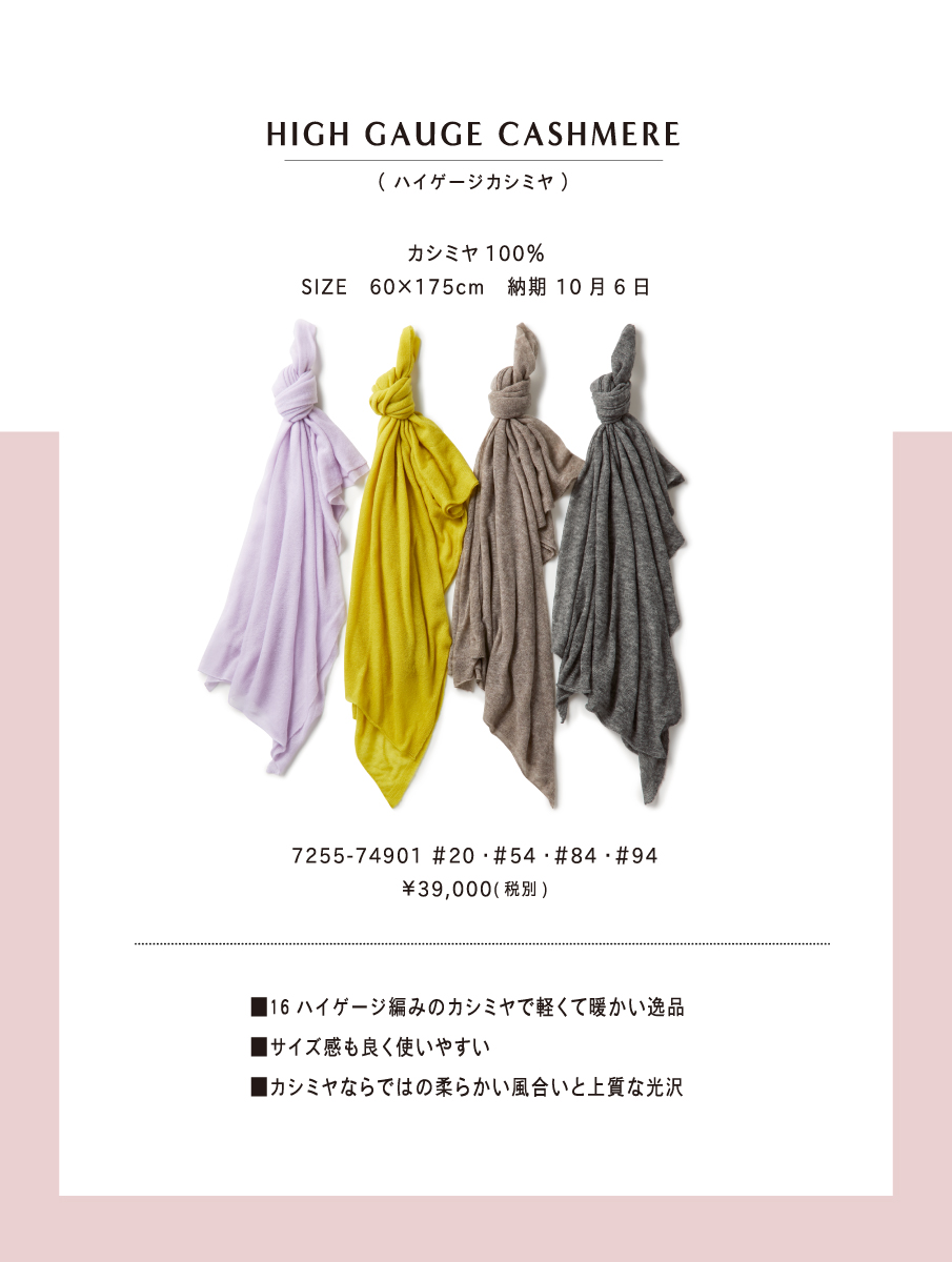 LUPUY 2025 WINTER RESERVATION