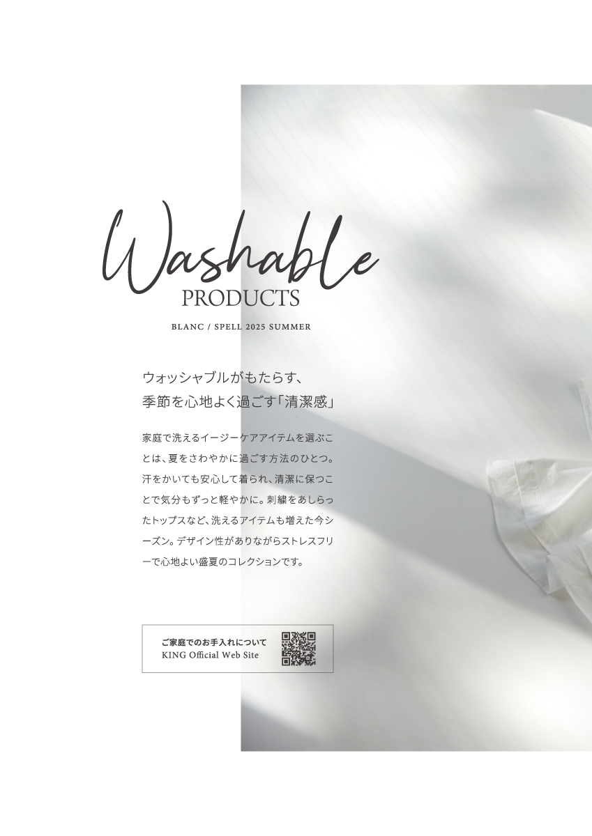 MORABITO WASHABLE PRODUCTS – 2025 Summer May –