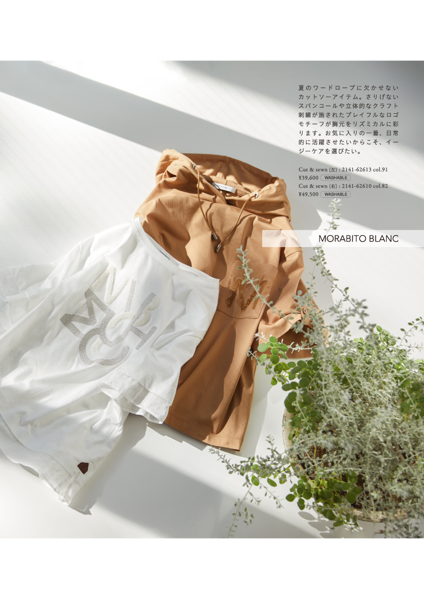 MORABITO WASHABLE PRODUCTS – 2025 Summer May –