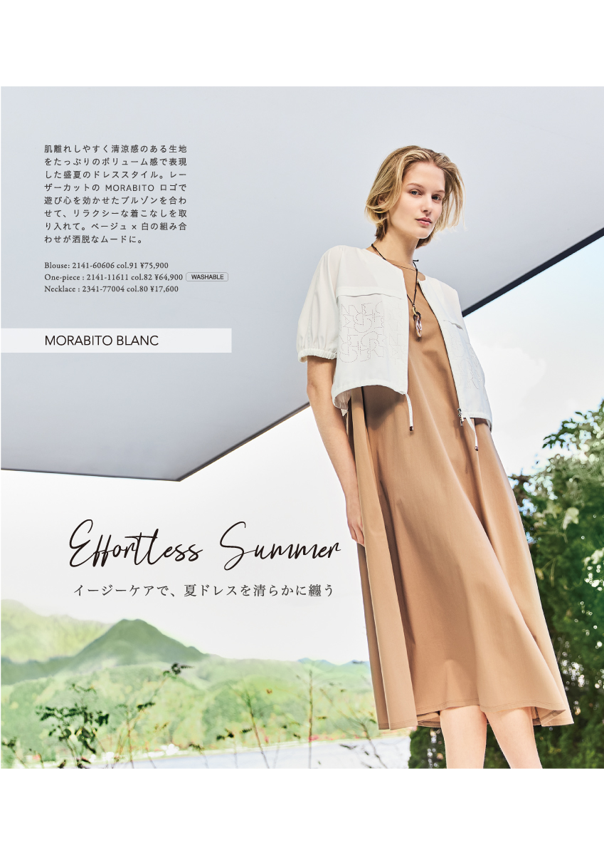 MORABITO WASHABLE PRODUCTS – 2025 Summer May –