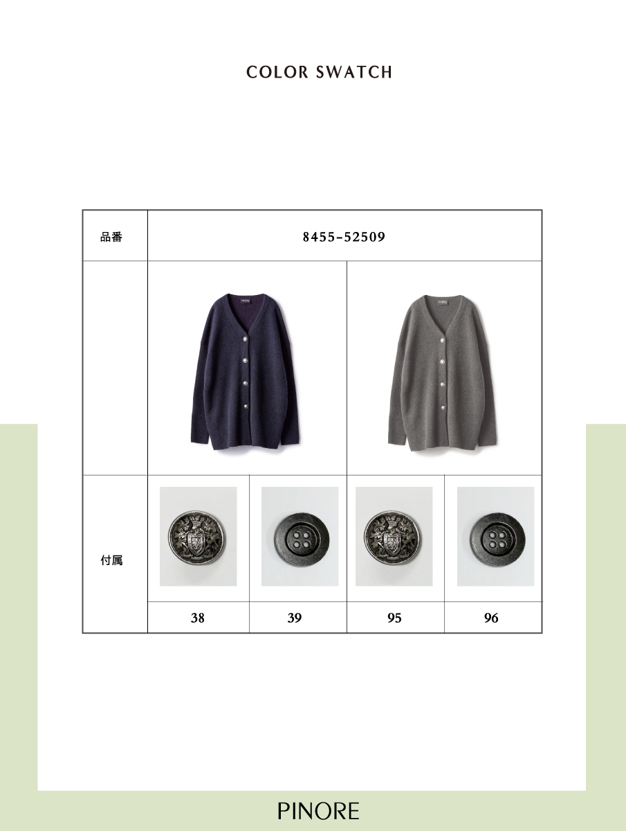 PINORE 2025 PREMIUM KNIT SELECTION