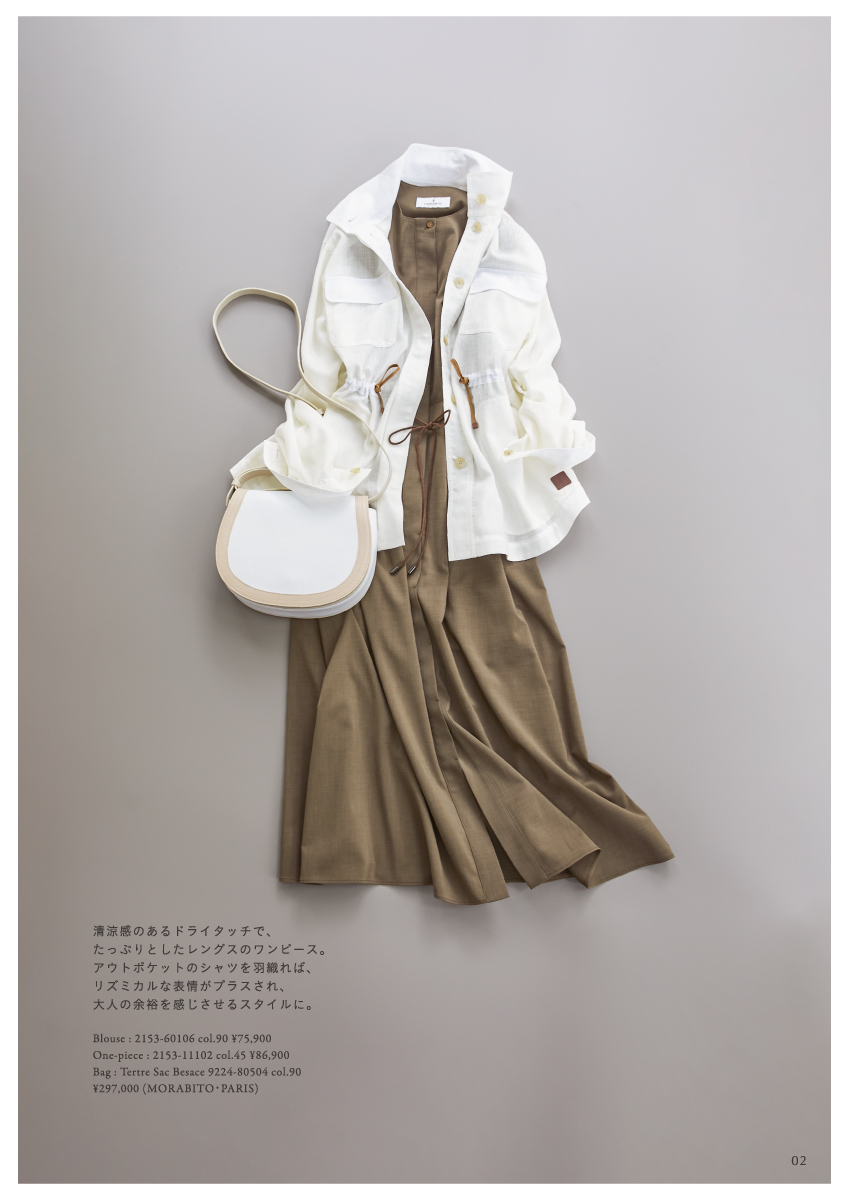 MORABITO BLANC LIGHT WEAR ITEM – 2025 Autumn June –