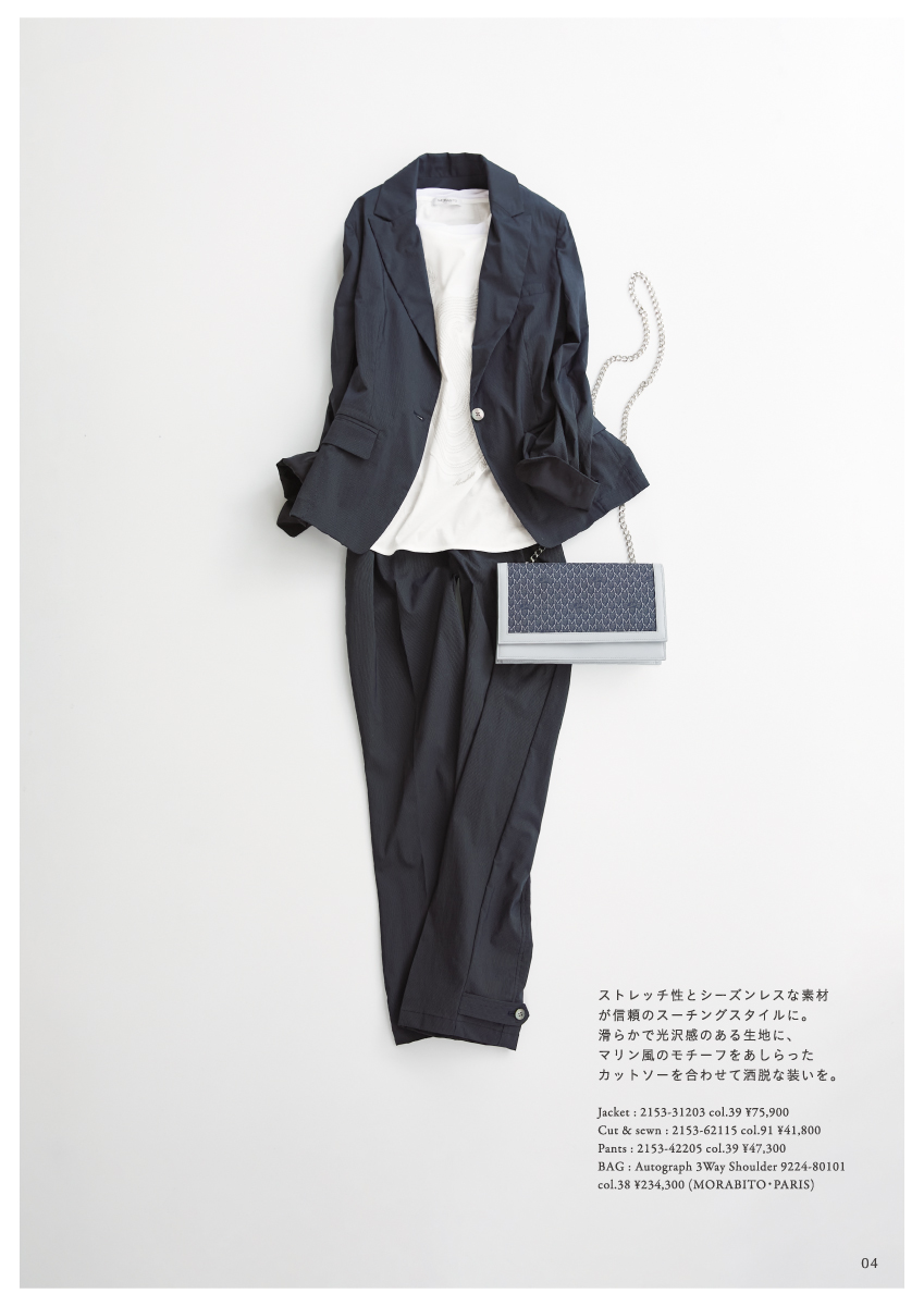 MORABITO BLANC LIGHT WEAR ITEM – 2025 Autumn June –