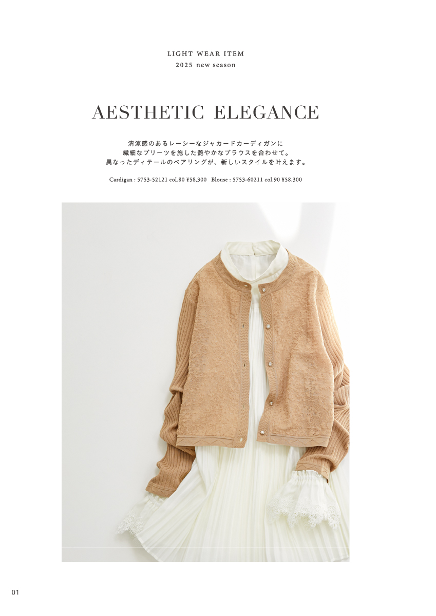 MORABITO SPELL LIGHT WEAR ITEM – 2025 Autumn June –
