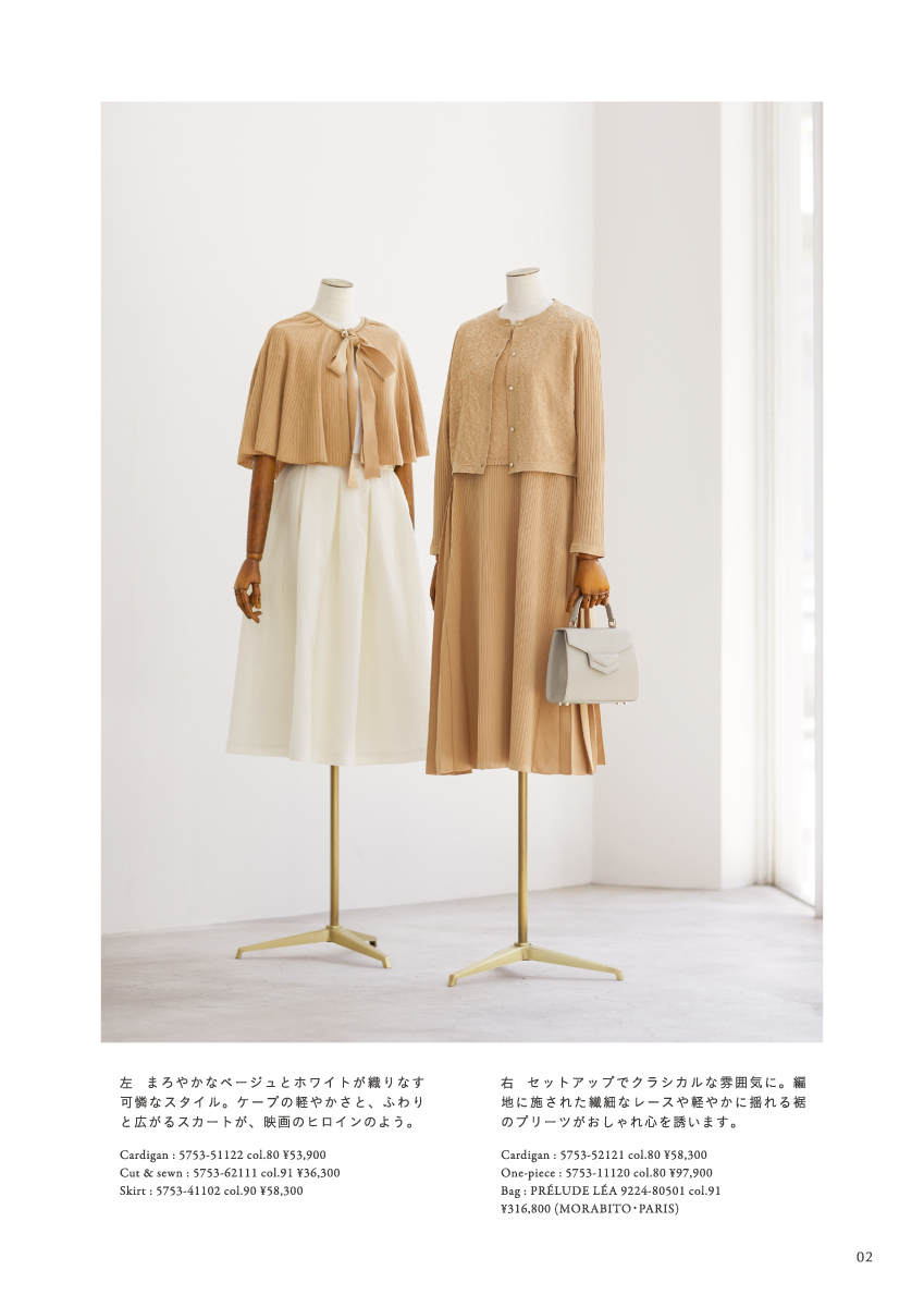 MORABITO SPELL LIGHT WEAR ITEM – 2025 Autumn June –