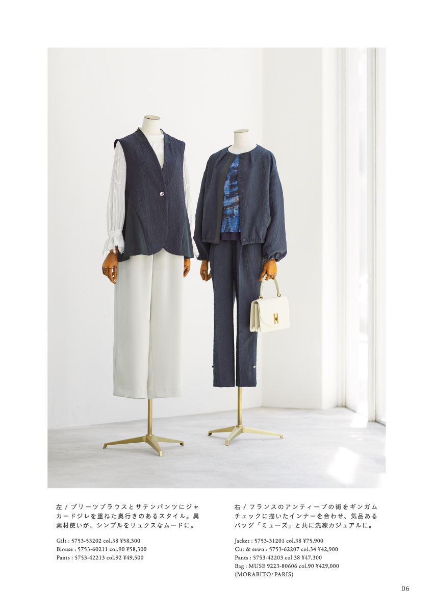 MORABITO SPELL LIGHT WEAR ITEM – 2025 Autumn June –