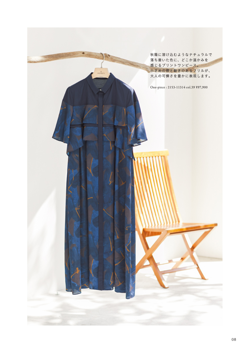 MORABITO BLANC Autumn Collection – 2025 Autumn August –