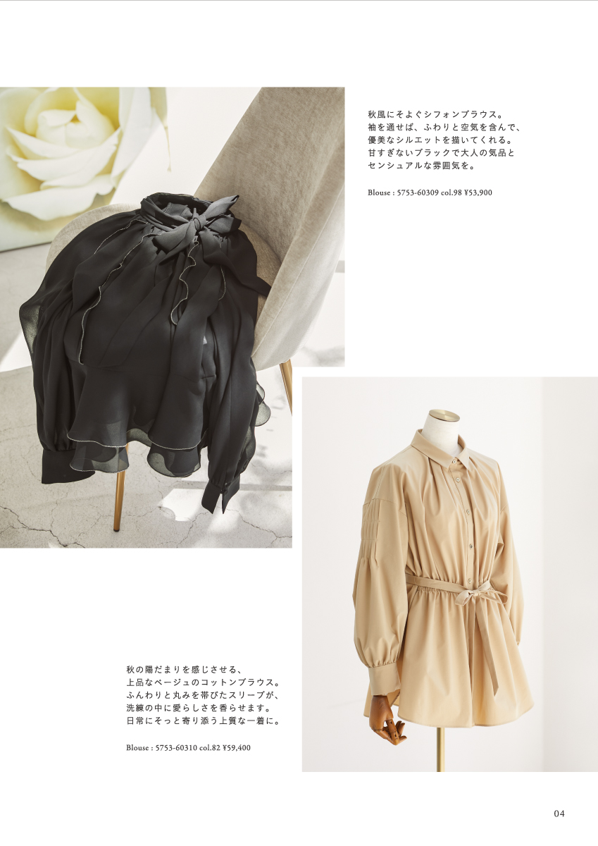 MORABITO SPELL Autumn Collection – 2025 Autumn August –