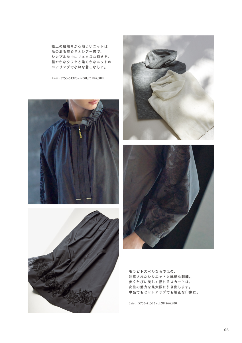 MORABITO SPELL Autumn Collection – 2025 Autumn August –