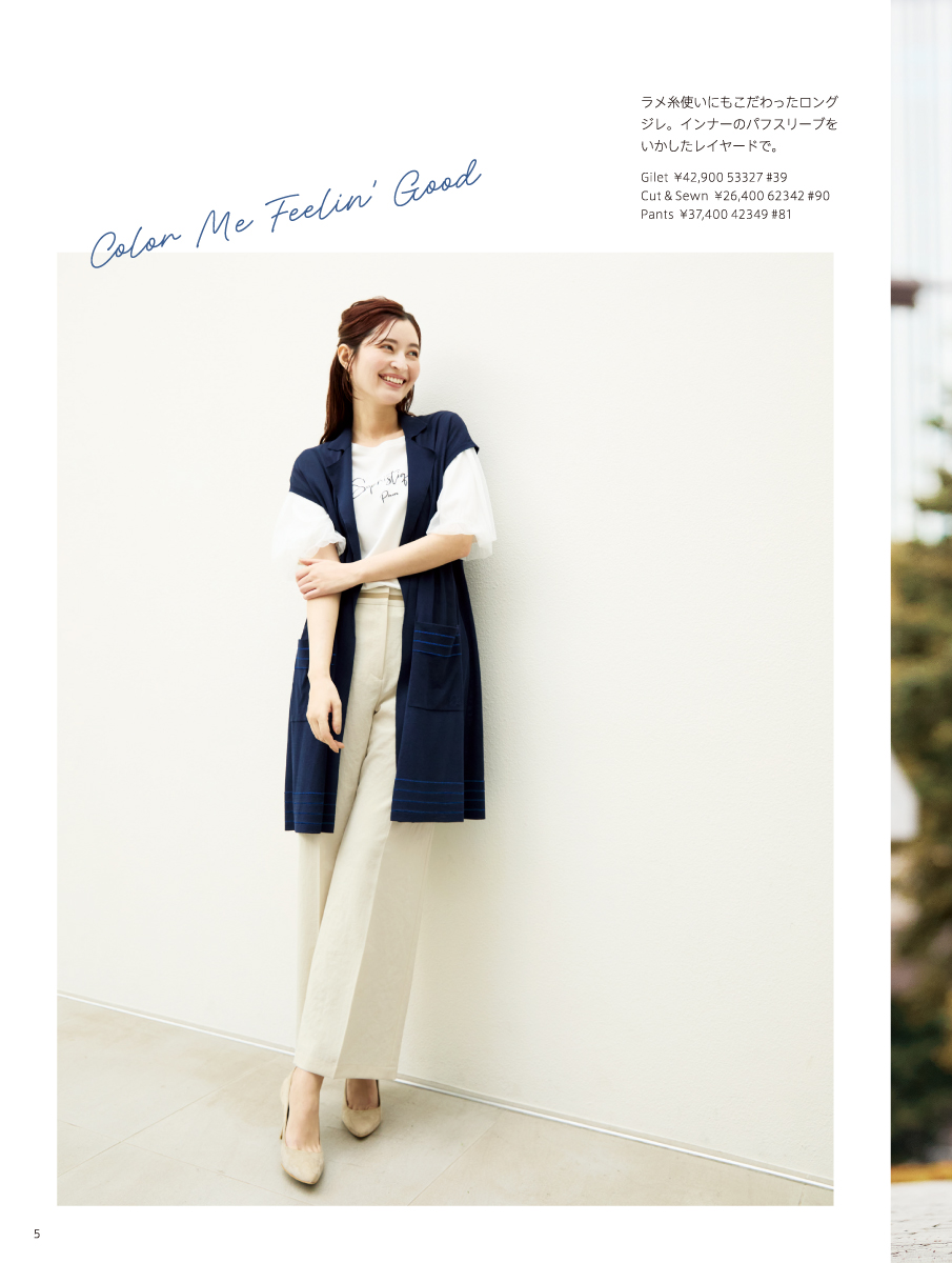 PINORE 2025 Autumn August