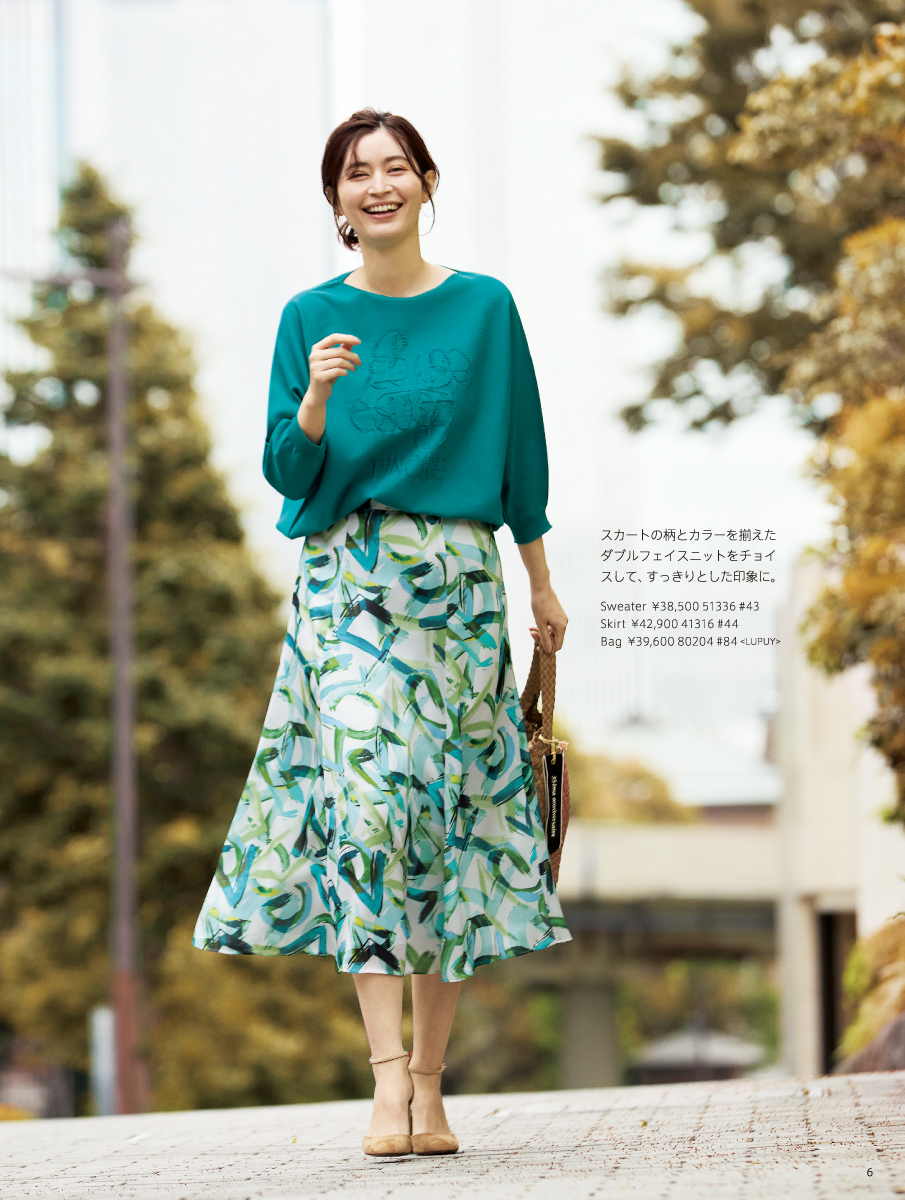 PINORE 2025 Autumn August