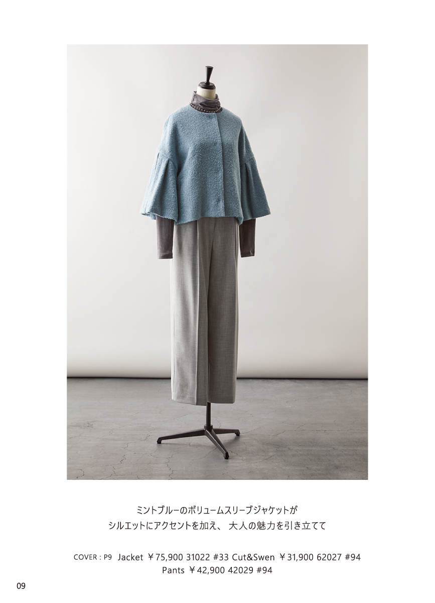 LETICIA 2025 Autumn & Winter COMFORT MODERN