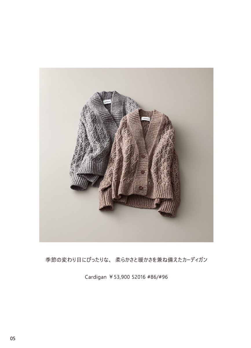 LETICIA 2025 Autumn & Winter COMFORT MODERN