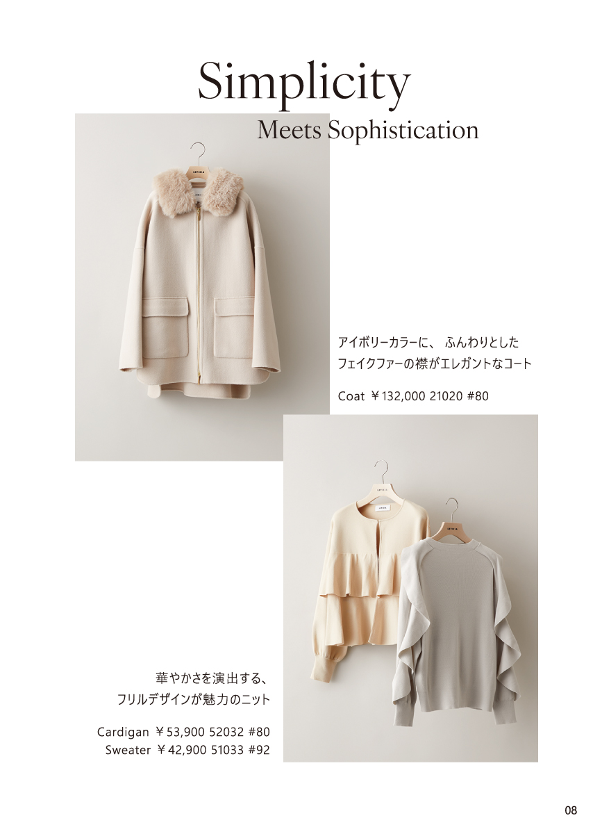 LETICIA 2025 Autumn & Winter COMFORT MODERN