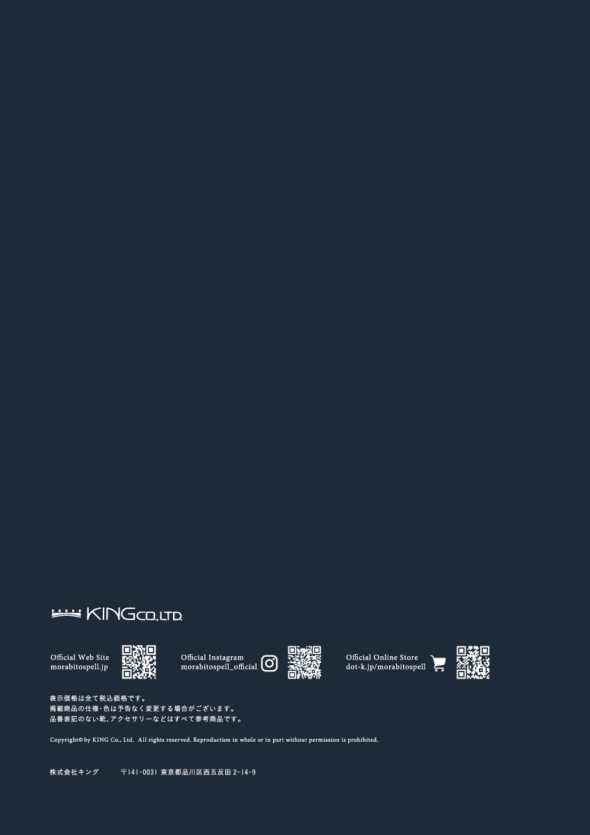 MORABITO SPELL Winter Collection – 2025 Winter October –