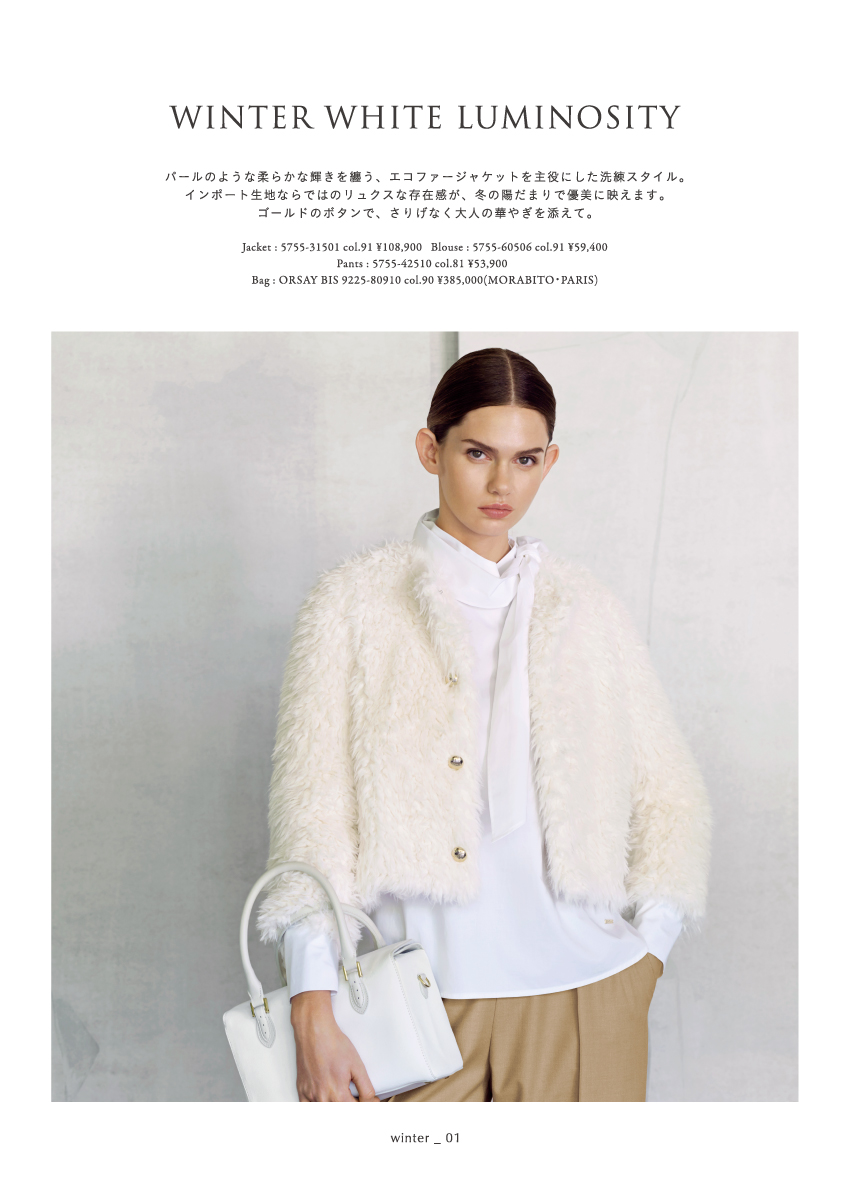 MORABITO SPELL Winter Collection – 2025 Winter October –