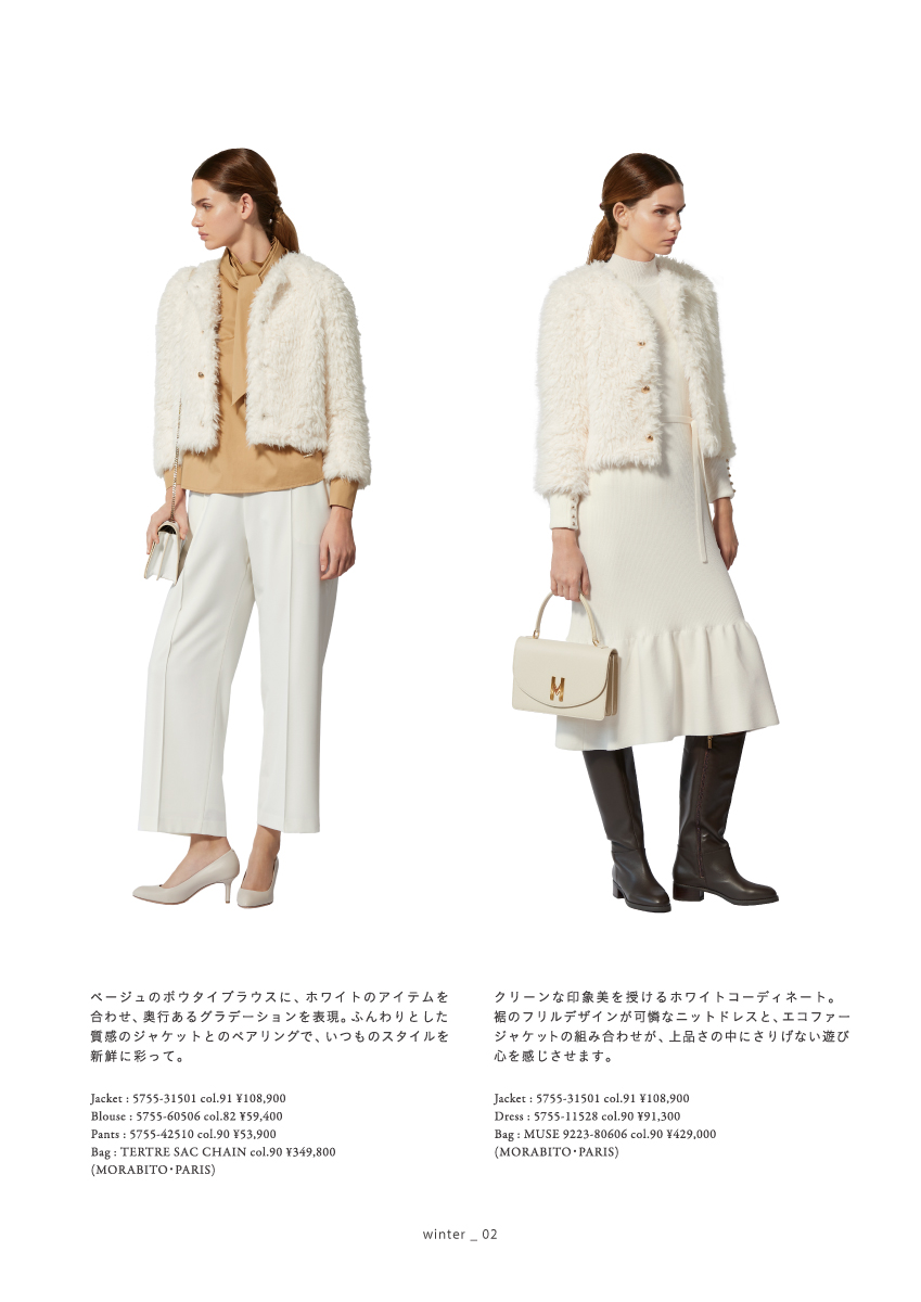 MORABITO SPELL Winter Collection – 2025 Winter October –