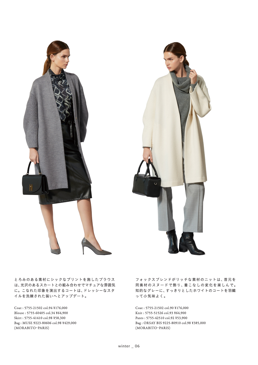 MORABITO SPELL Winter Collection – 2025 Winter October –