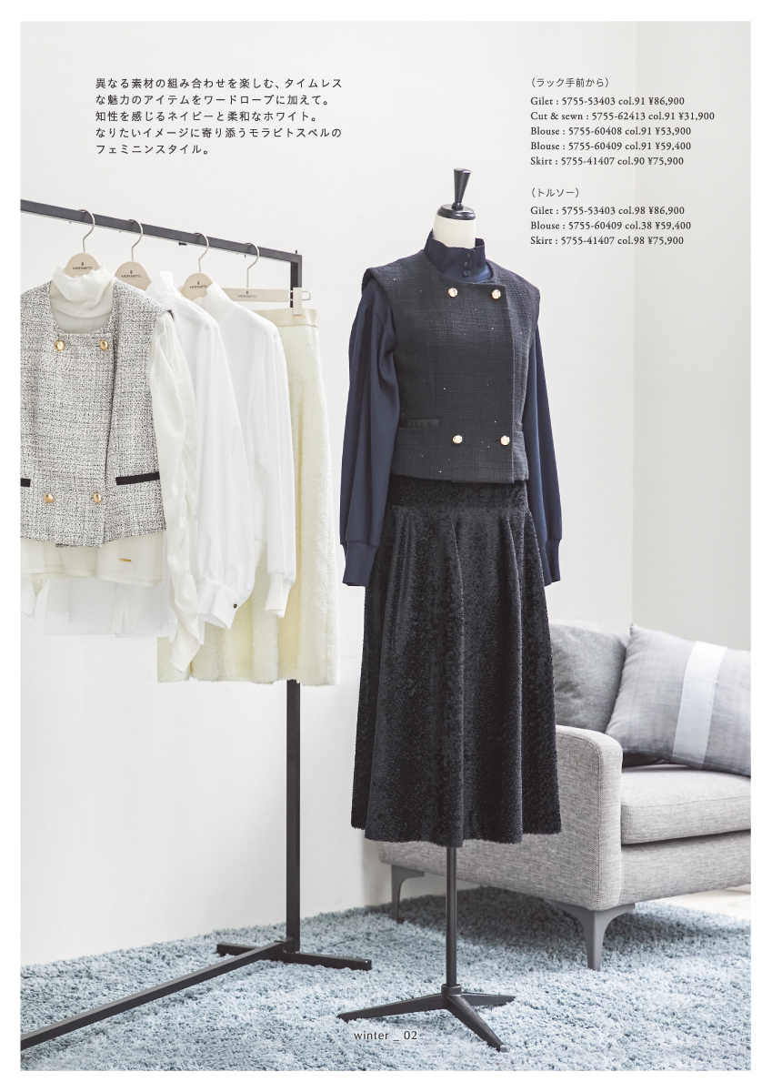 MORABITO SPELL Winter Collection – 2025 Winter September –