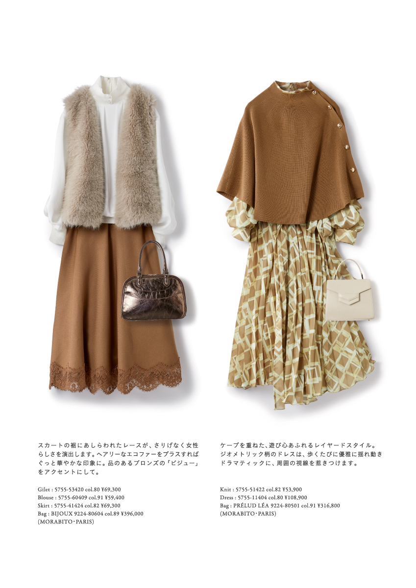 MORABITO SPELL Winter Collection – 2025 Winter September –