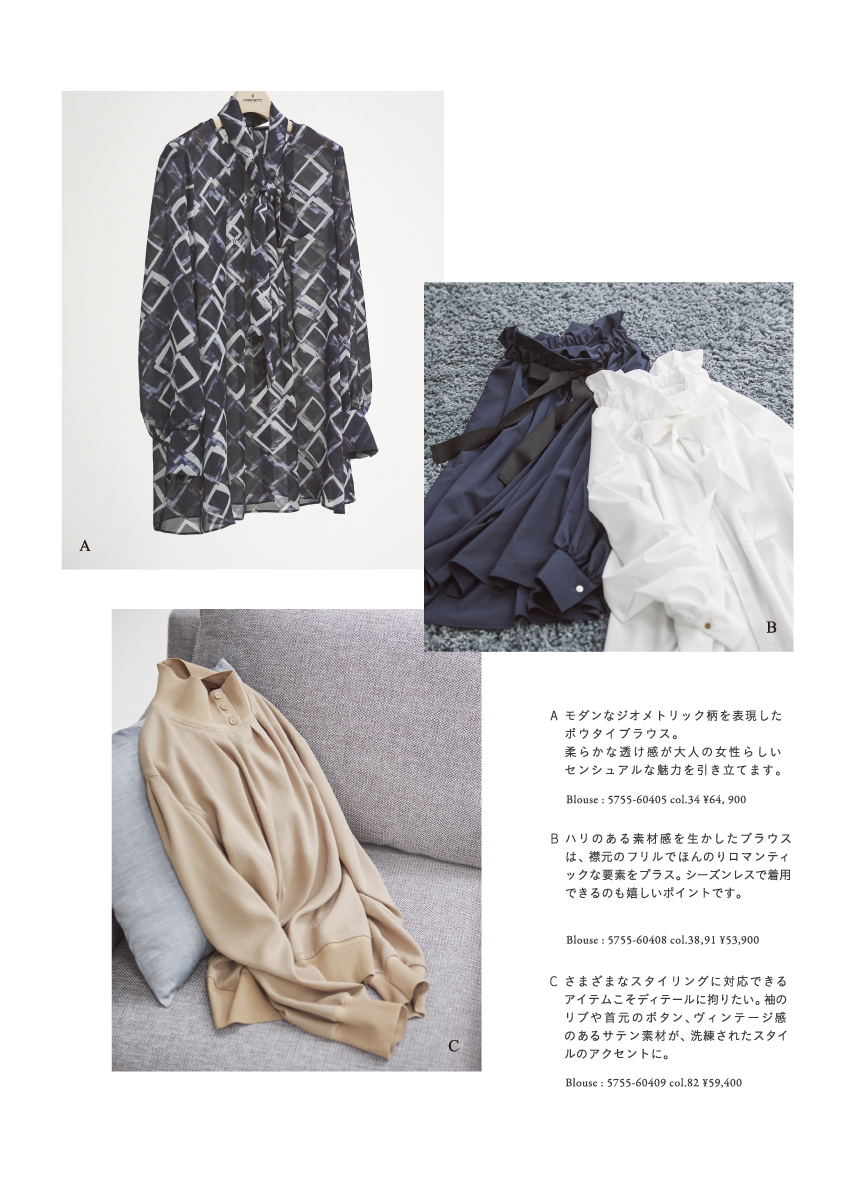 MORABITO SPELL Winter Collection – 2025 Winter September –