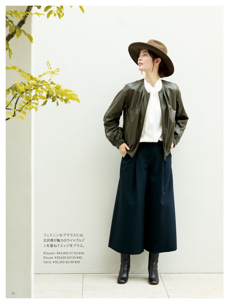 PINORE 2025 Winter September