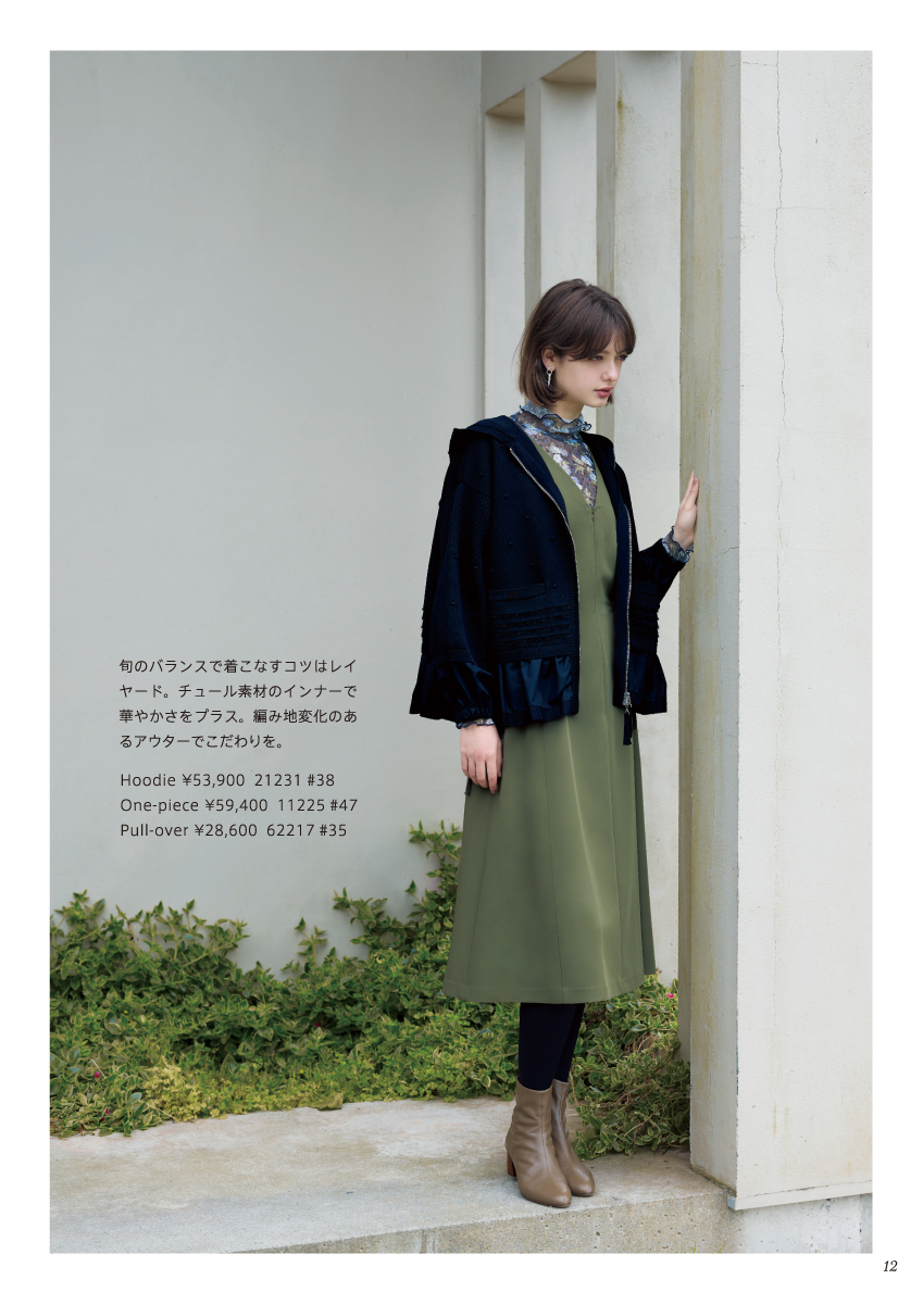 JUDY COLLECTION 2025 Winter October-WEBCATALOG-ウェブ