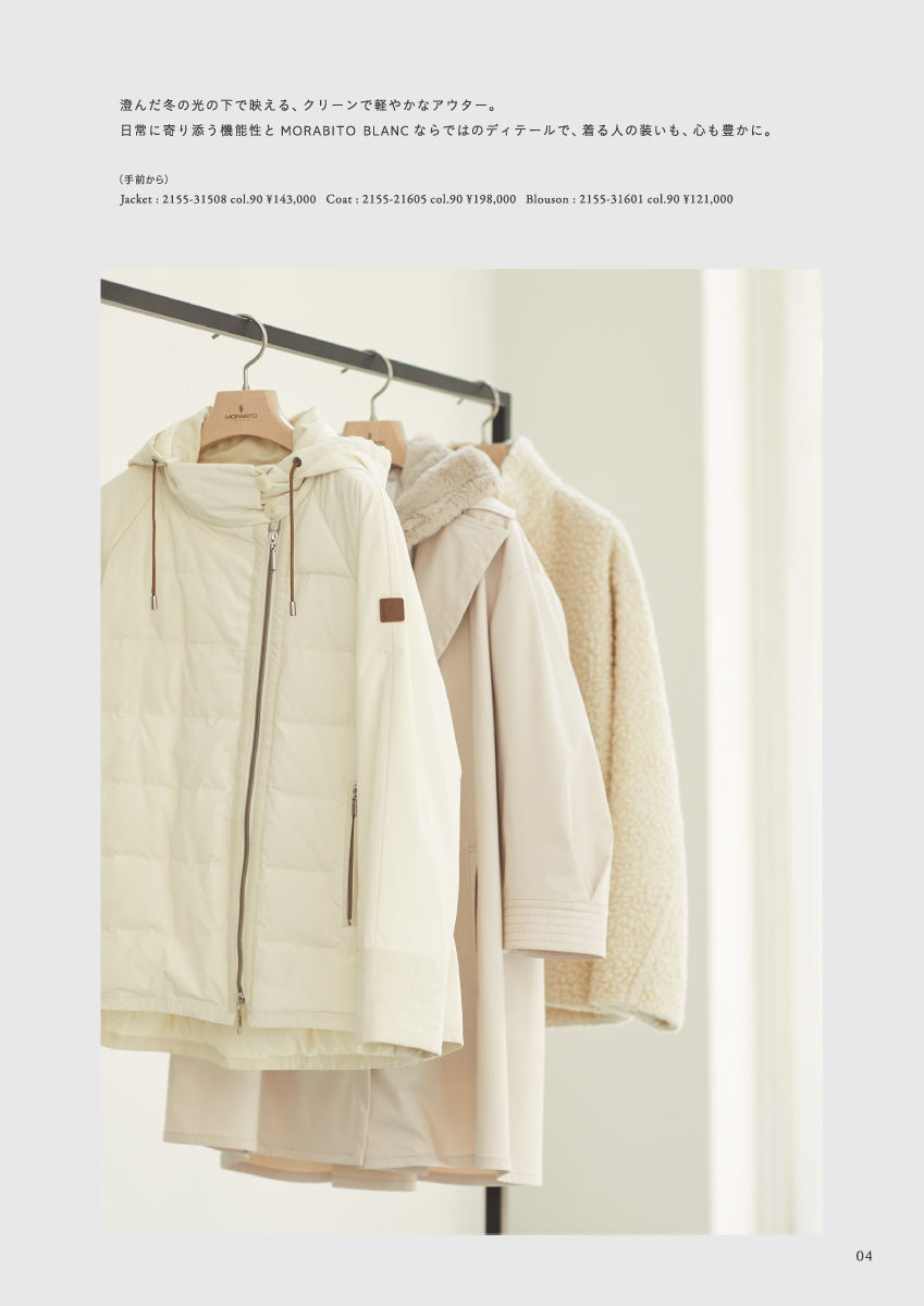 MORABITO BLANC Winter Collection – 2025 Winter November –