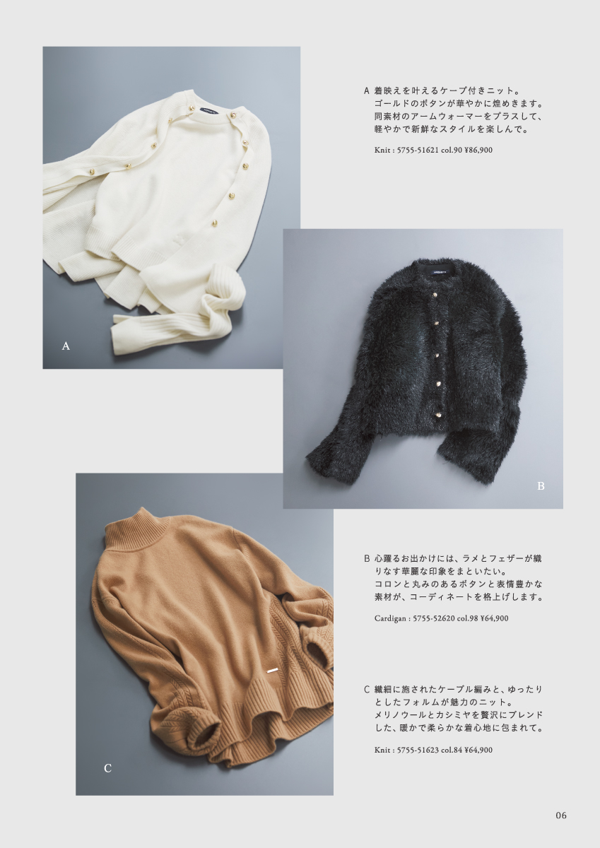 MORABITO SPELL Winter Collection – 2025 Winter November –