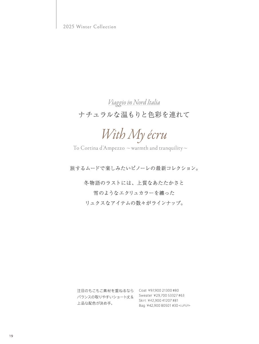 PINORE 2025 Winter November