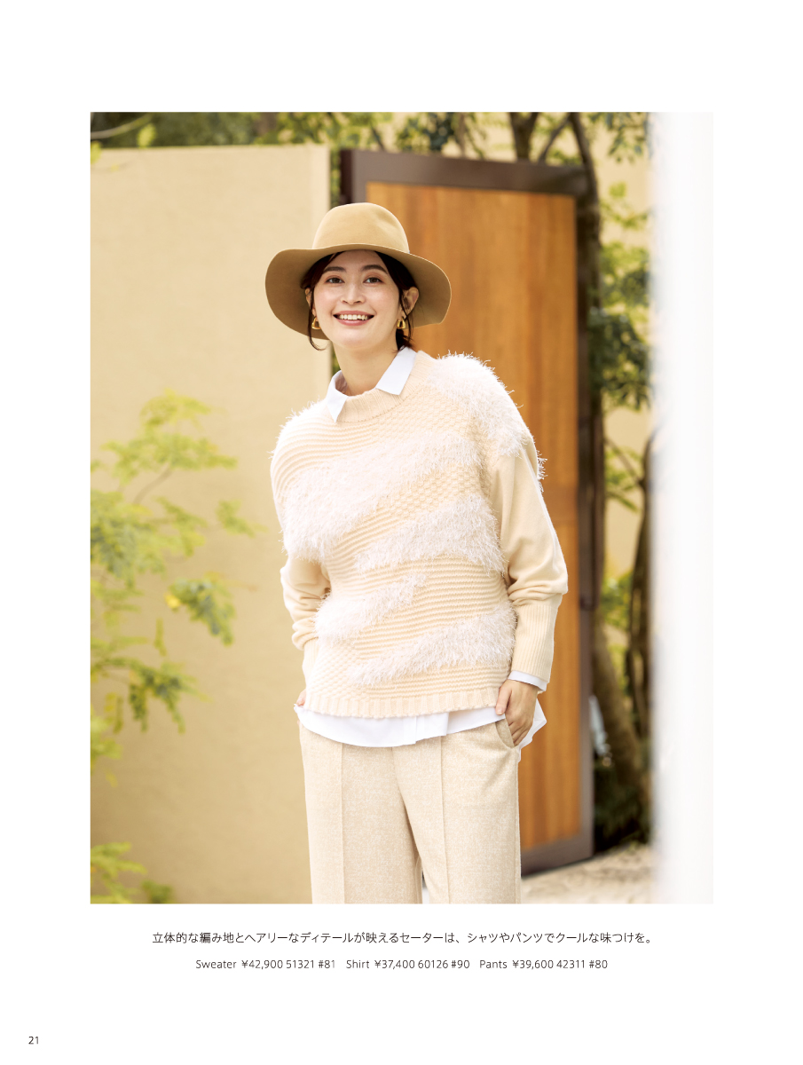 PINORE 2025 Winter November