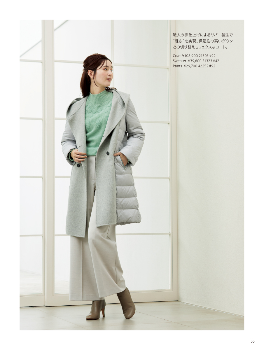 PINORE 2025 Winter November