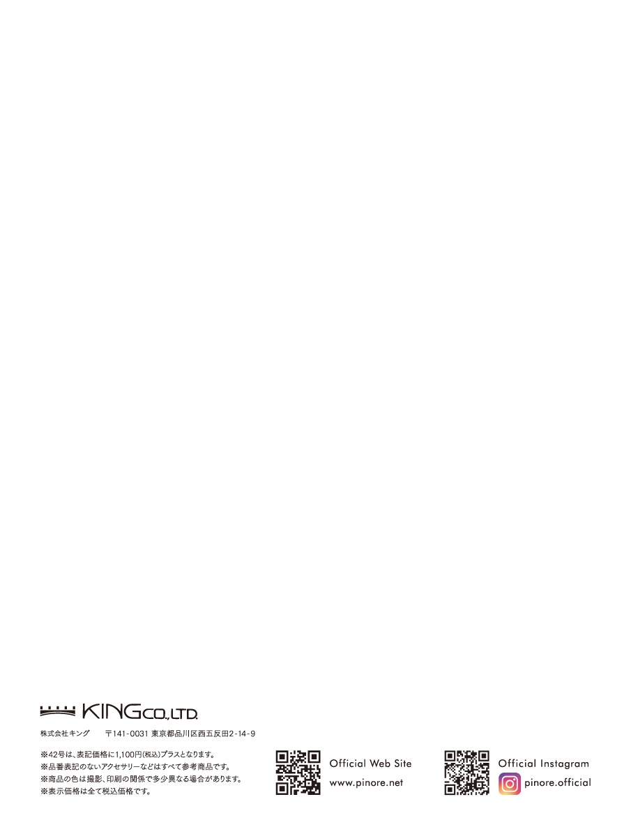 PINORE 2025 Winter November