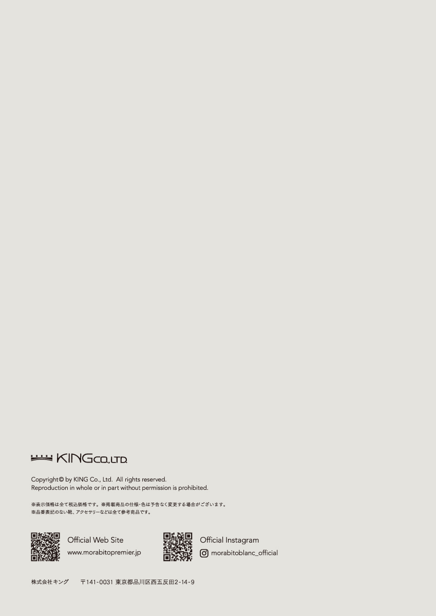 MORABITO PREMIER 2026 Spring Collection