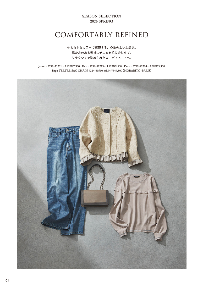 MORABITO SPELL Spring Collection – 2026 January / February –