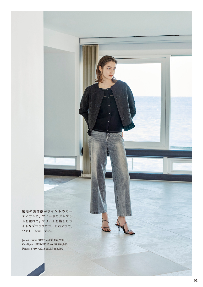 MORABITO SPELL Spring Collection – 2026 January / February –