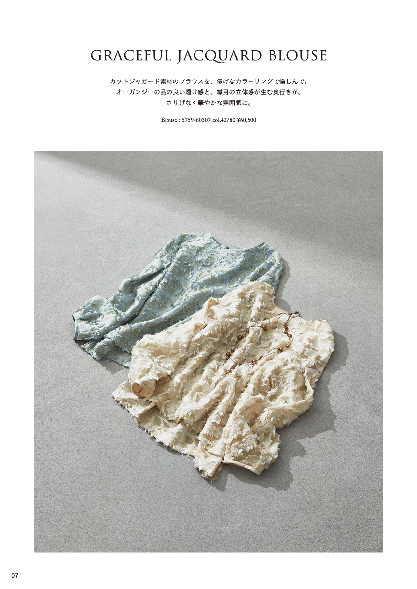 MORABITO SPELL Spring Collection – 2026 January / February –