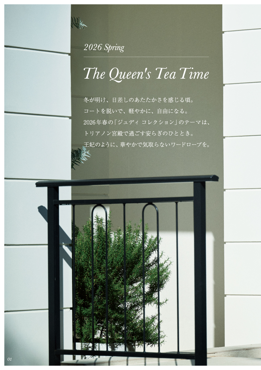 JUDY COLLECTION 2026 Spring February