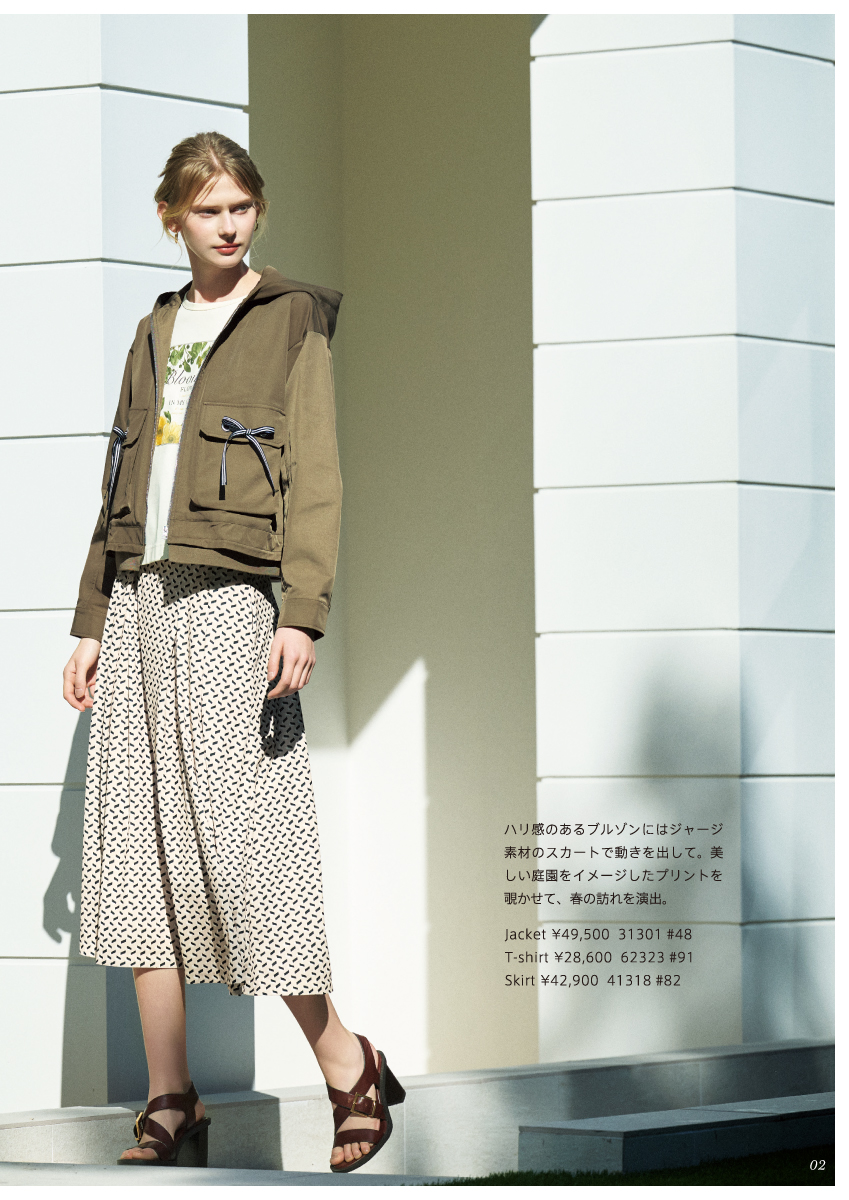 JUDY COLLECTION 2026 Spring February