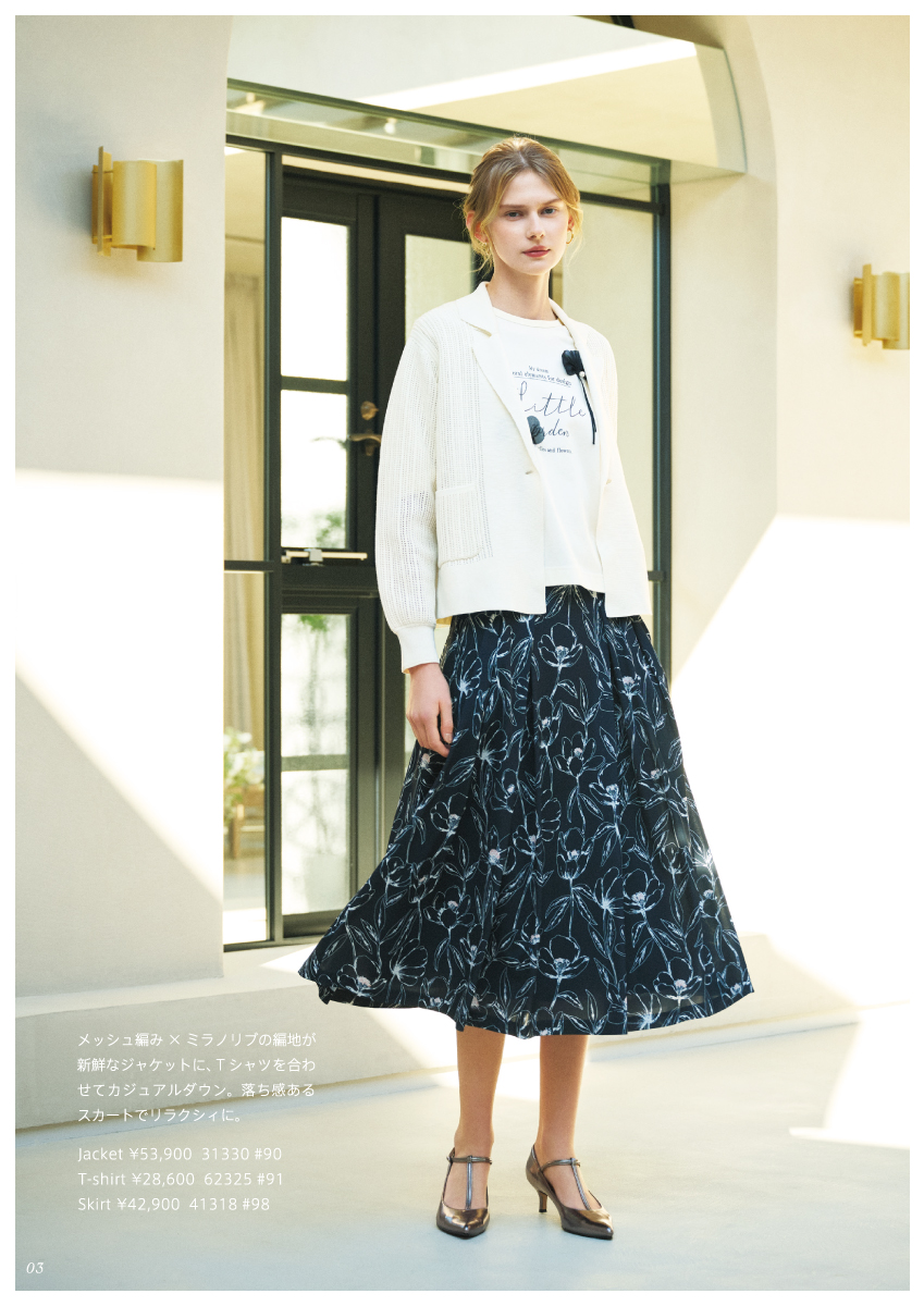 JUDY COLLECTION 2026 Spring February