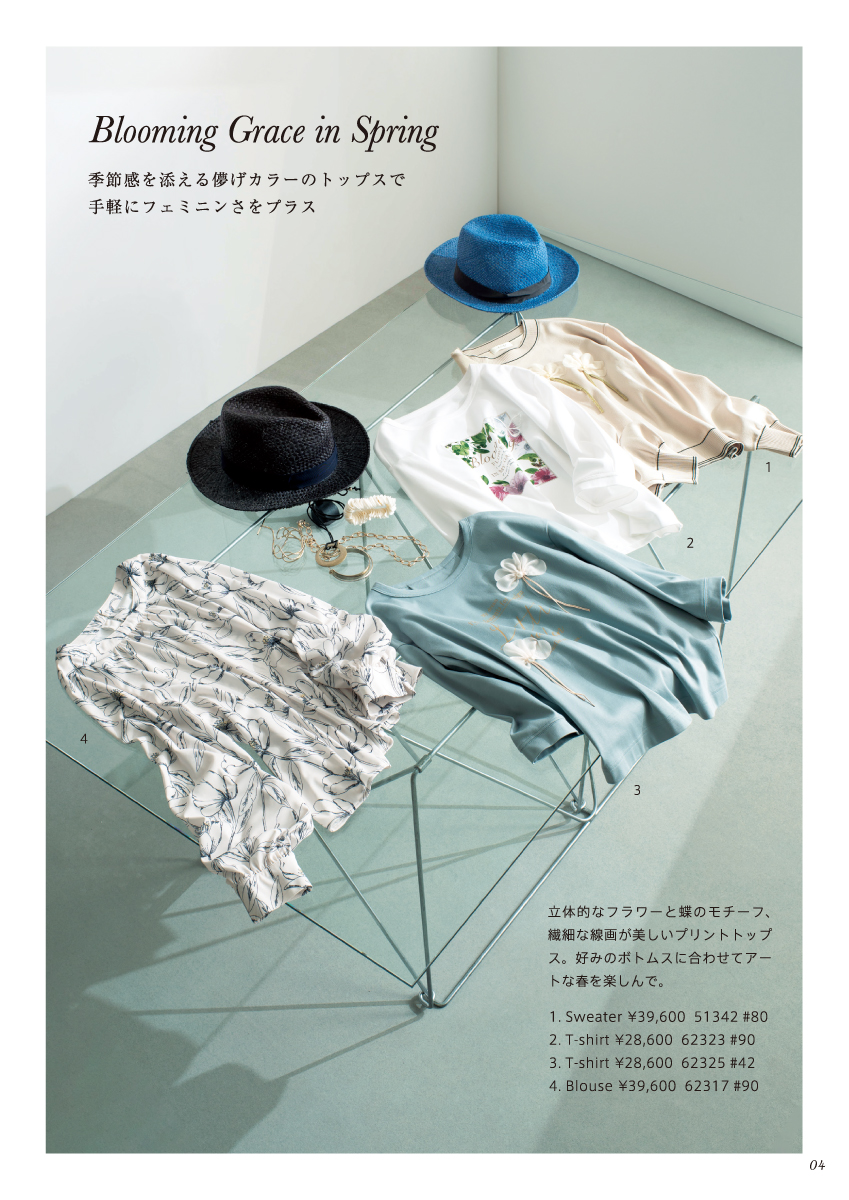 JUDY COLLECTION 2026 Spring February